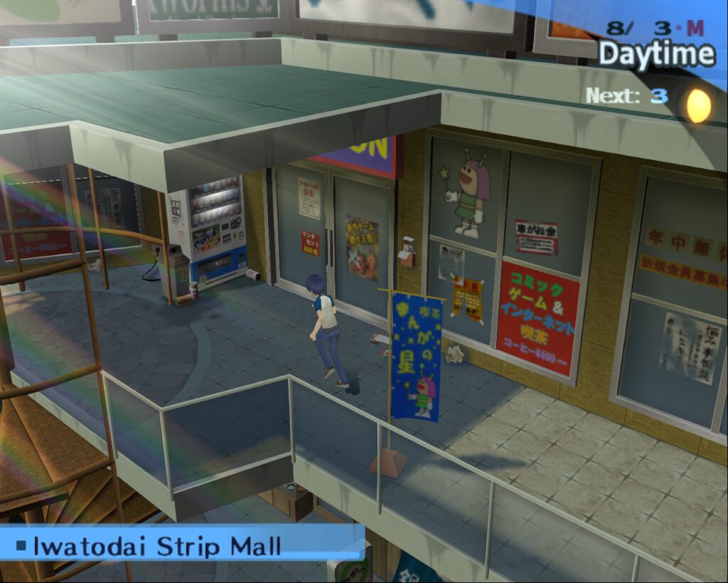 Running by the strip mall of Iwatodai Station, by the manga shop, in Persona 3
