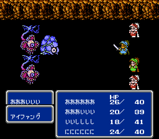 Battle screen in Final Fantasy III on Famicom